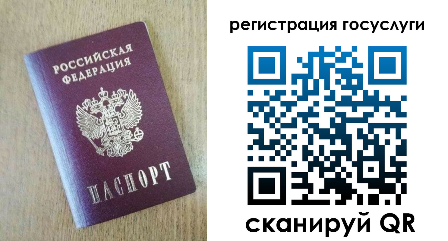 регистрация для школы в Никольском