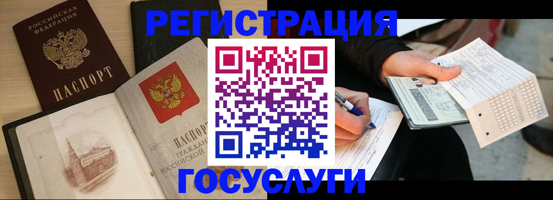 пропишу в квартире в Никольском