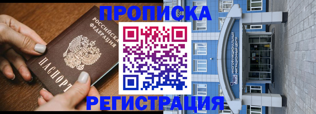 найти адрес прописки в Никольском